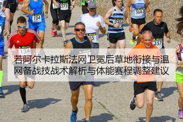 ruo-a-er-ka-la-si-fa-wang-wei-mian-hou-cao-di-xian-jie-yu-wen-wang-bei-zhan-ji-zhan-shu-jie-xi-yu-ti-neng-sai-cheng-1-641.jpg