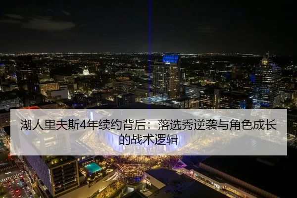 hu-ren-li-fu-si-nian-xu-yue-bei-hou-luo-xuan-xiu-ni-xi-yu-jue-se-cheng-zhang-de-zhan-shu-luo-ji-3-264.jpg